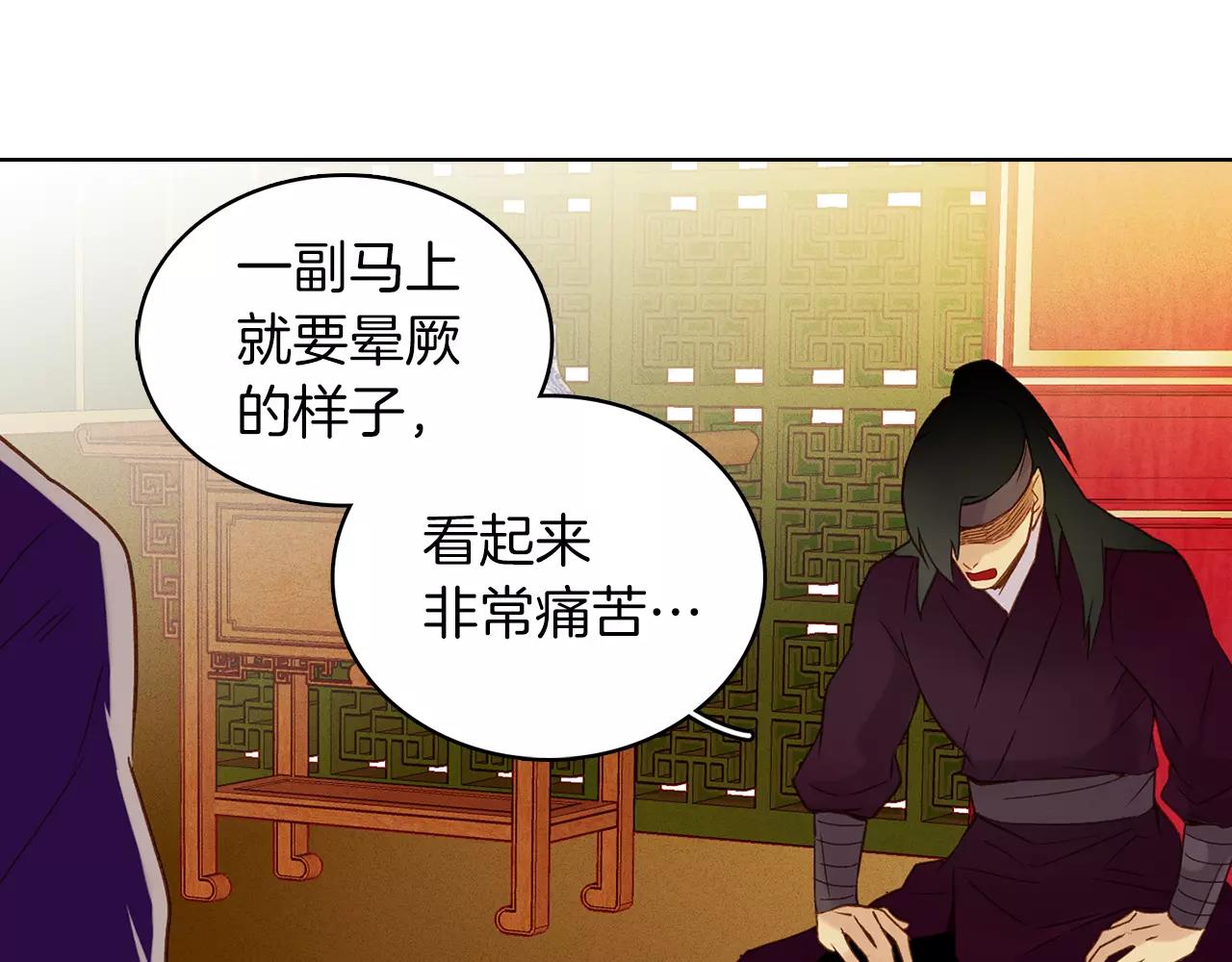 第31话 她会发生意外？！27