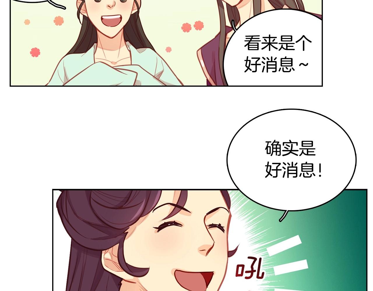 第80後 立後一事千真万确？15