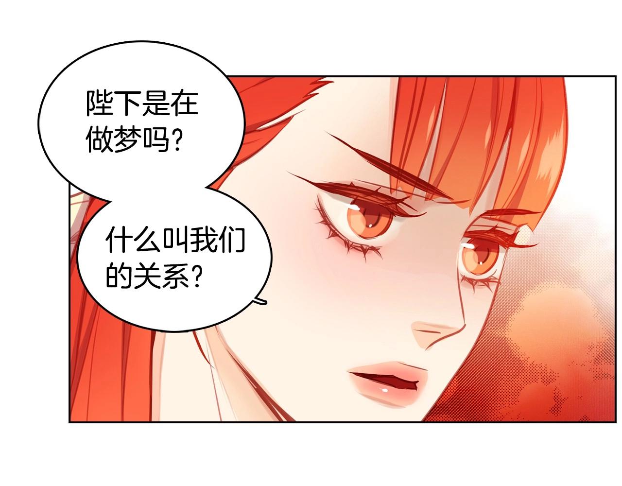 第78话 我就是卑贱的人!9