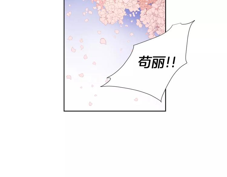 第3+4话 梨花有毒131
