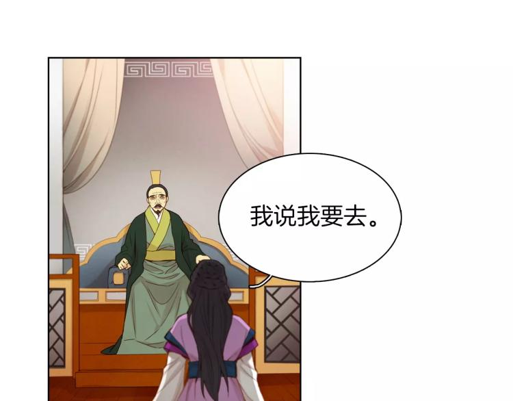 第10话 惩罚5