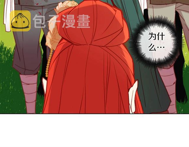 第98话 “待宰的羔羊”114