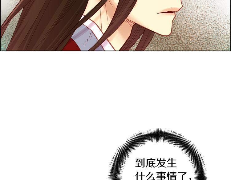 第44话 毫无动静118