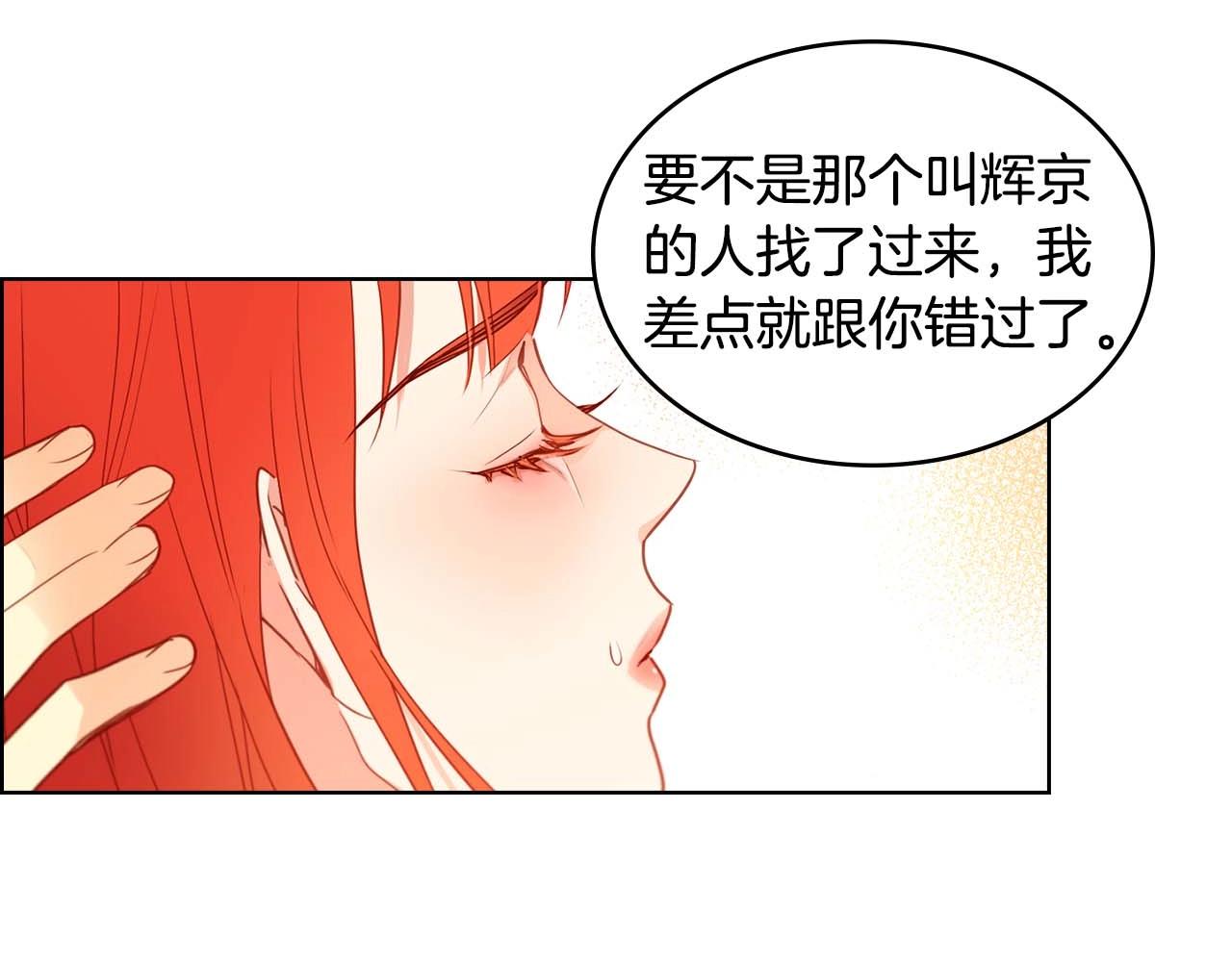 第123话 甘爲匹夫78