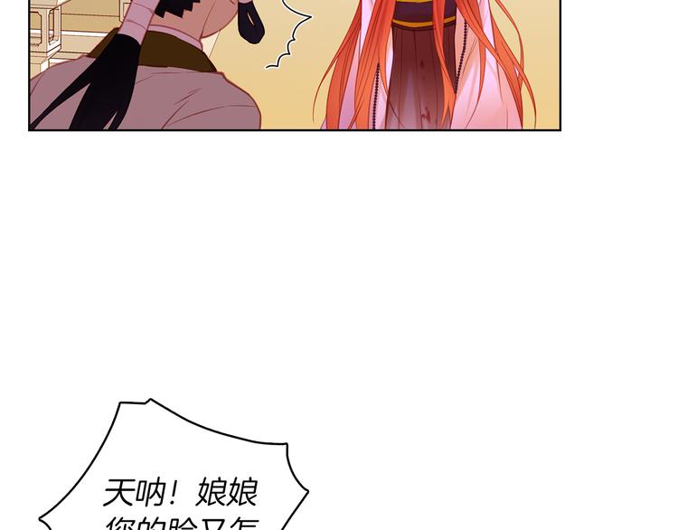 第49话 那是我进不去的地方57
