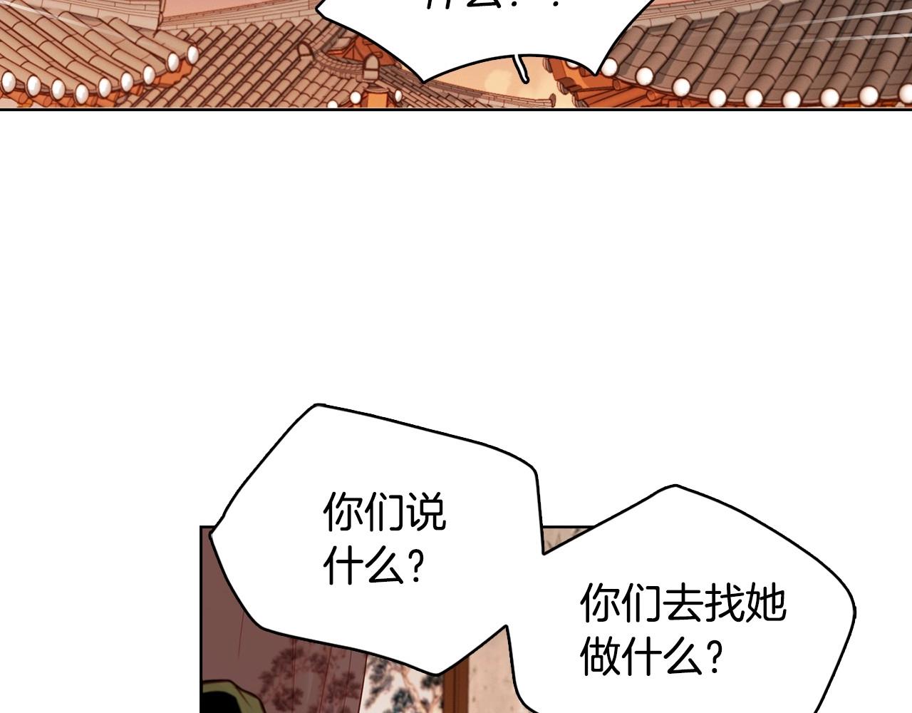 第81话 思他，念他4