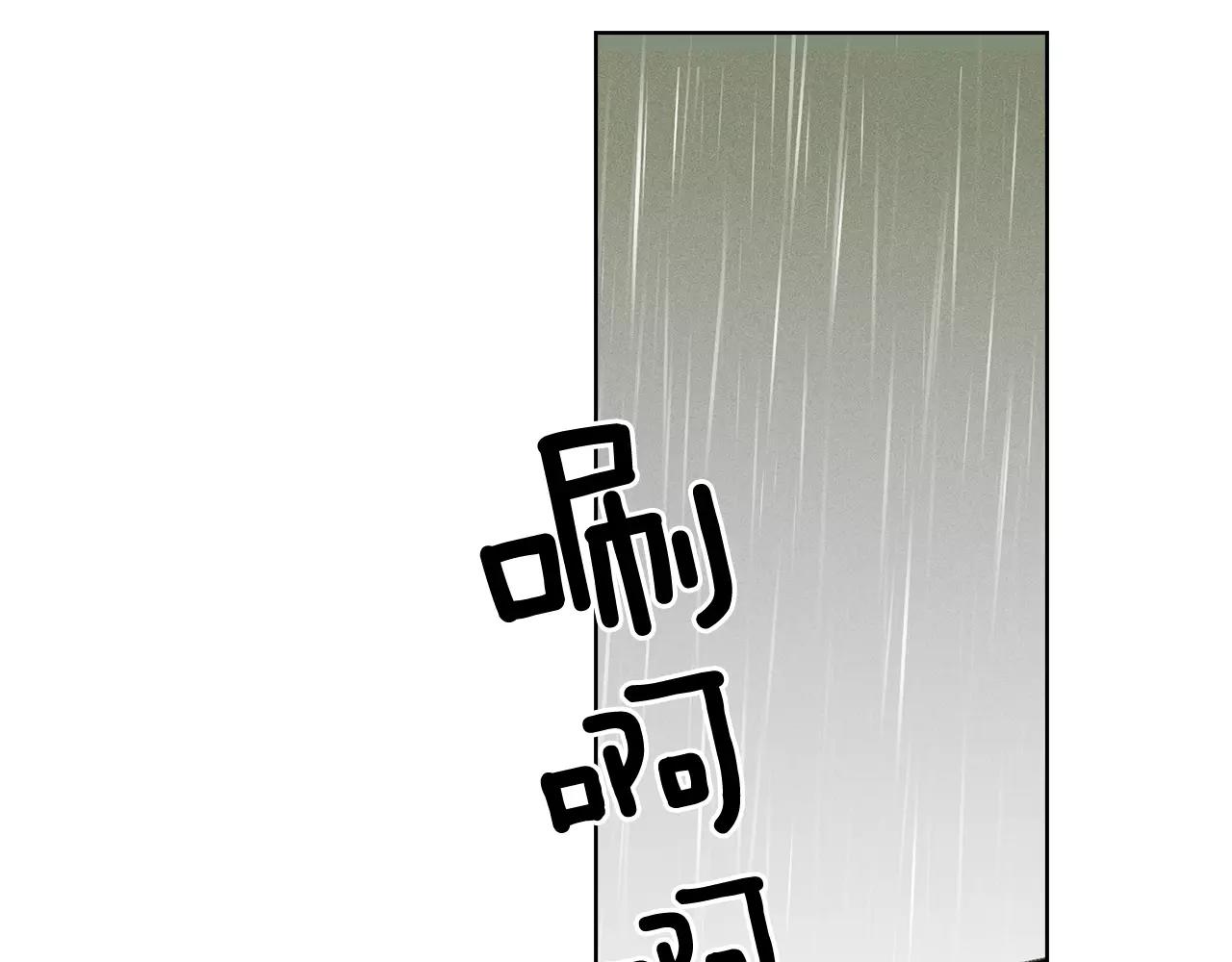 第31话 她会发生意外？！48