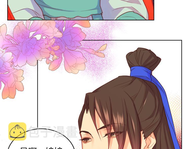 第53话 你在望着谁？131
