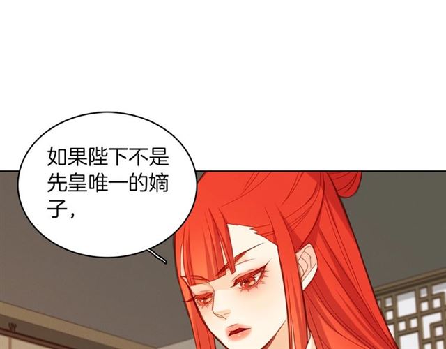 第97话 名分之下的意图114