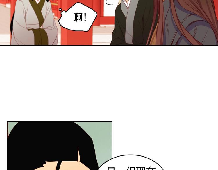 第91话 银国第一美女39