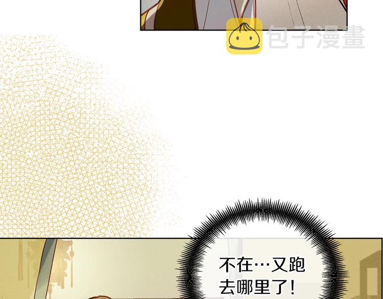 第35话 不能睡着！20