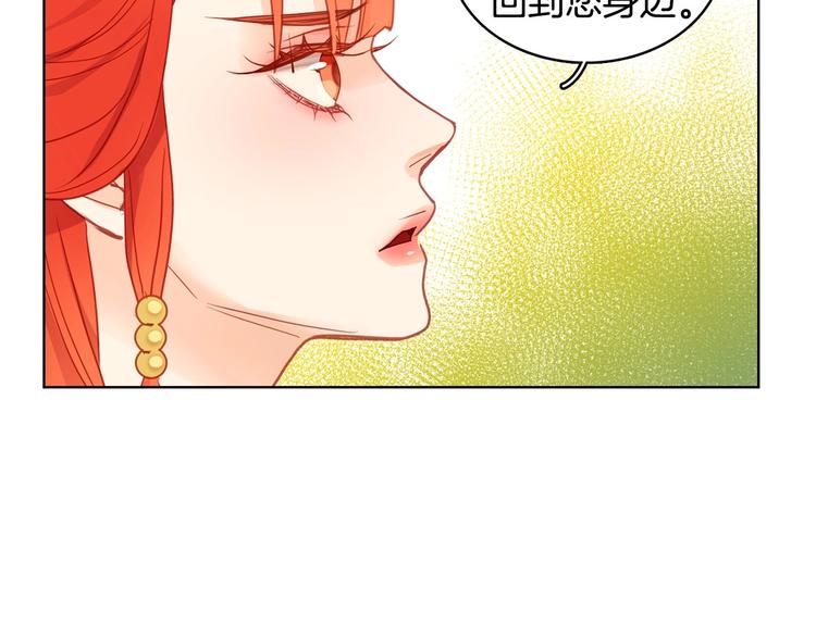 第92话 回宫19
