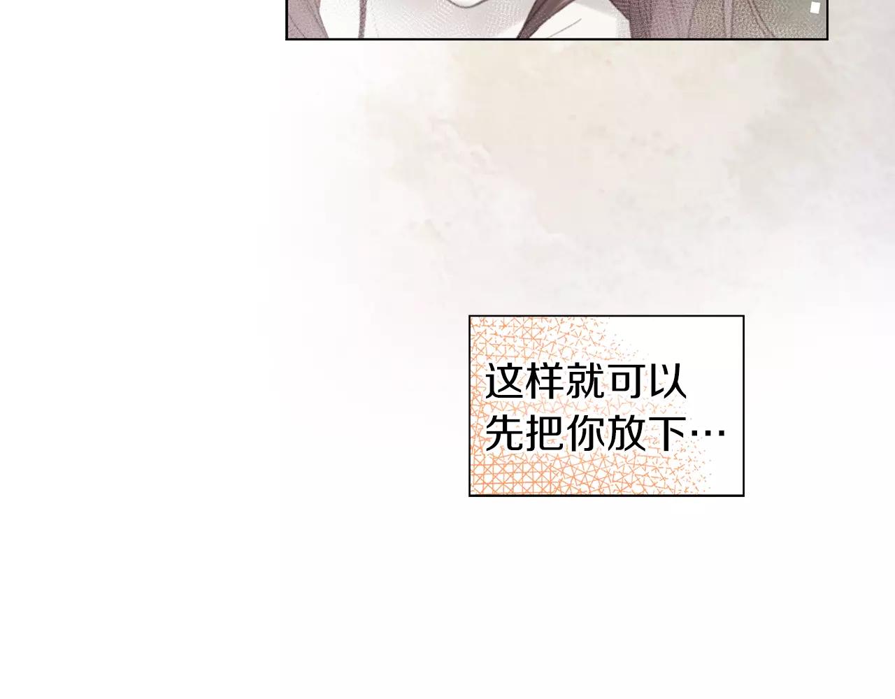 第22话 答案？26