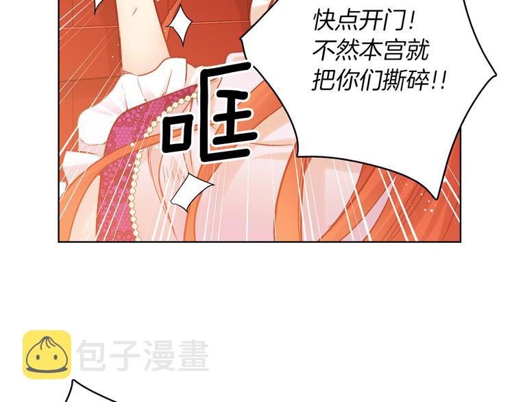 第43话 耍花招？10