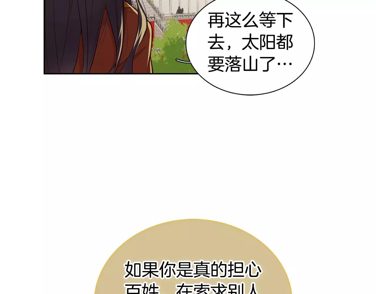 第22话 答案？35
