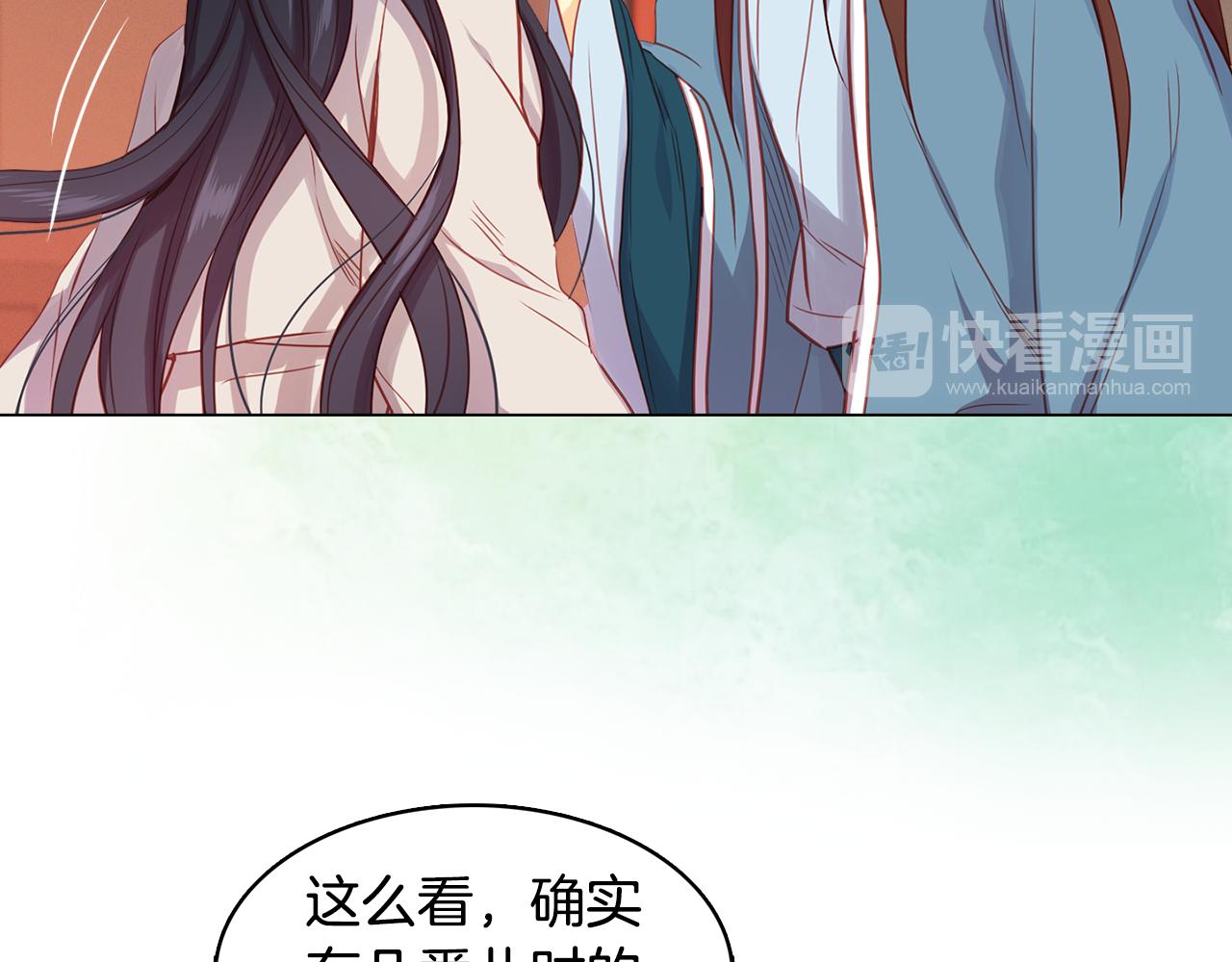 第63话 梨花般的女子81