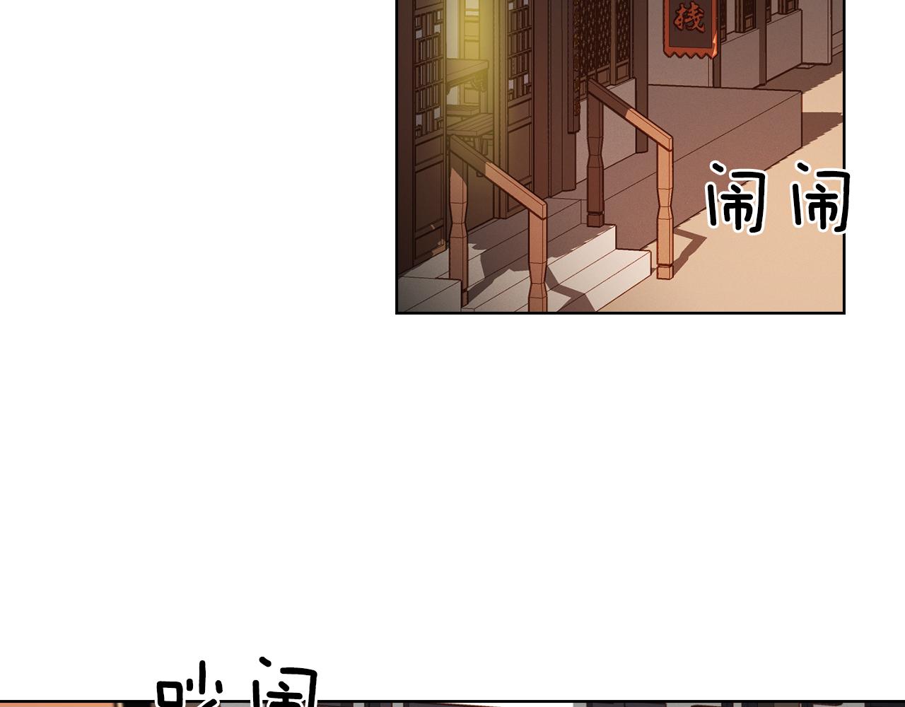 第70话 您爲何不来13