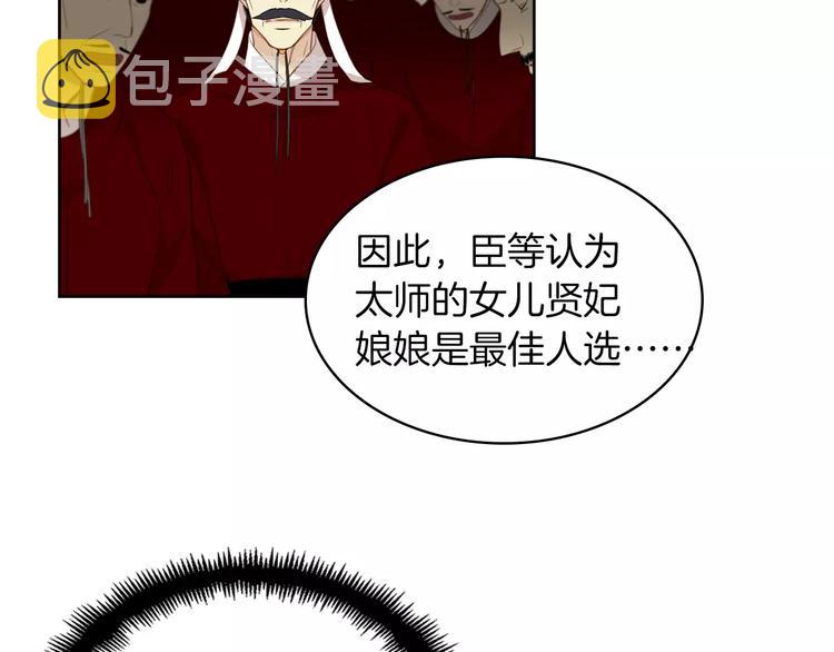 第5+6话 欲戴皇冠必承其重180