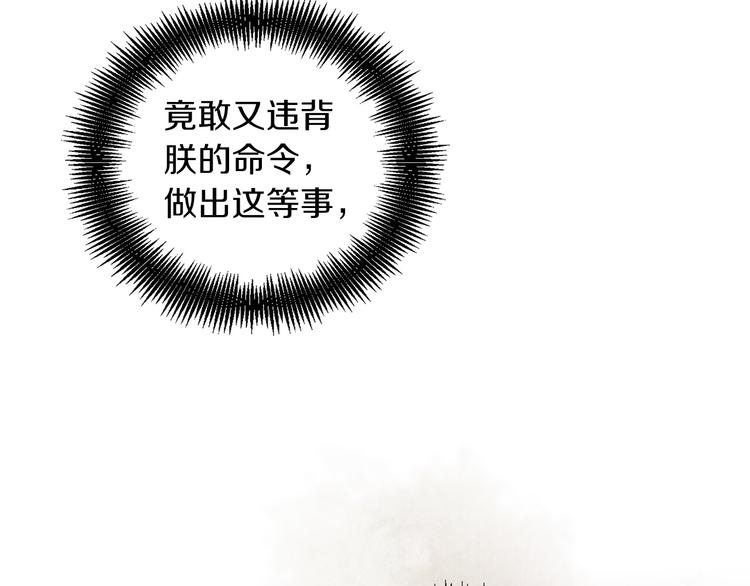 第41话 我讨厌你122