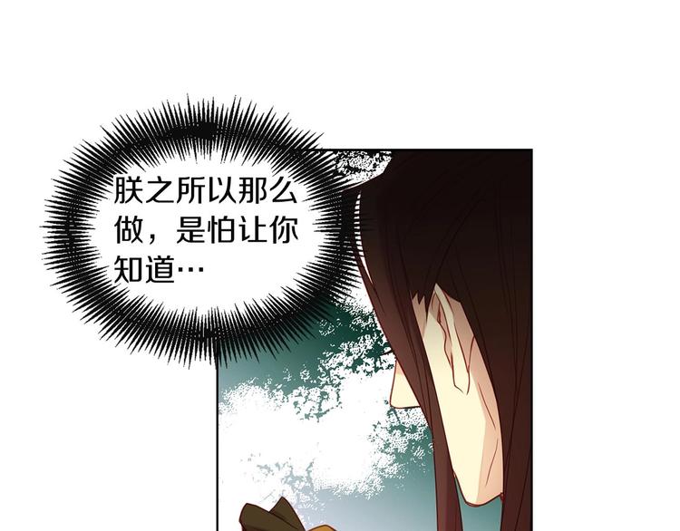 第110话 噩梦般的经历121