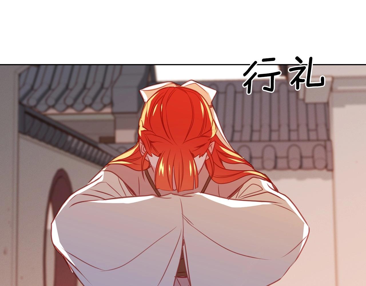 第76话 你一定不会拒绝16