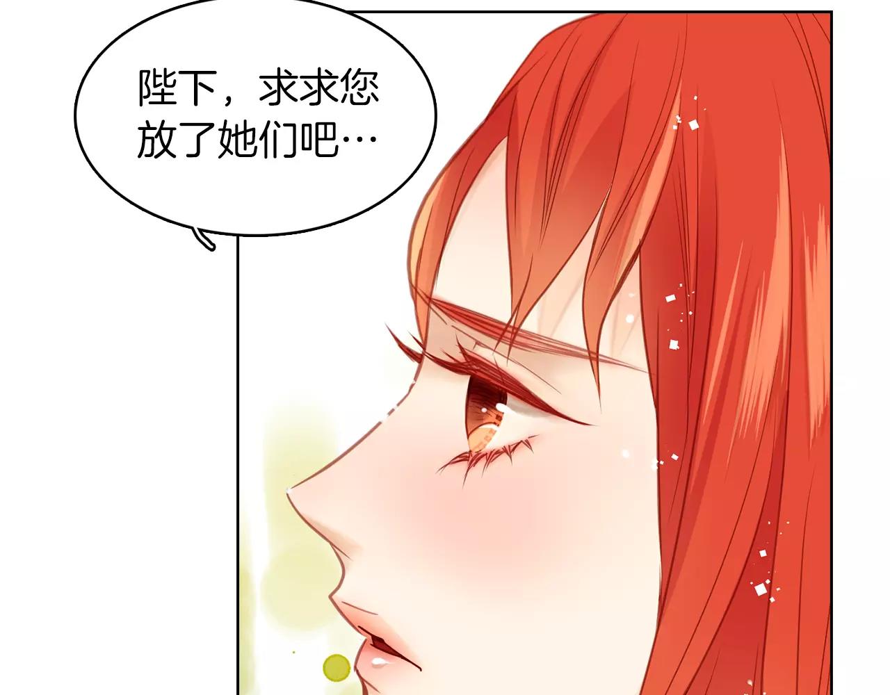 第33话 激怒100