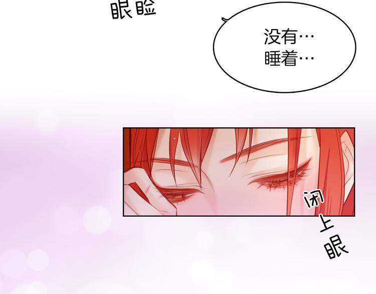 第35话 不能睡着！116