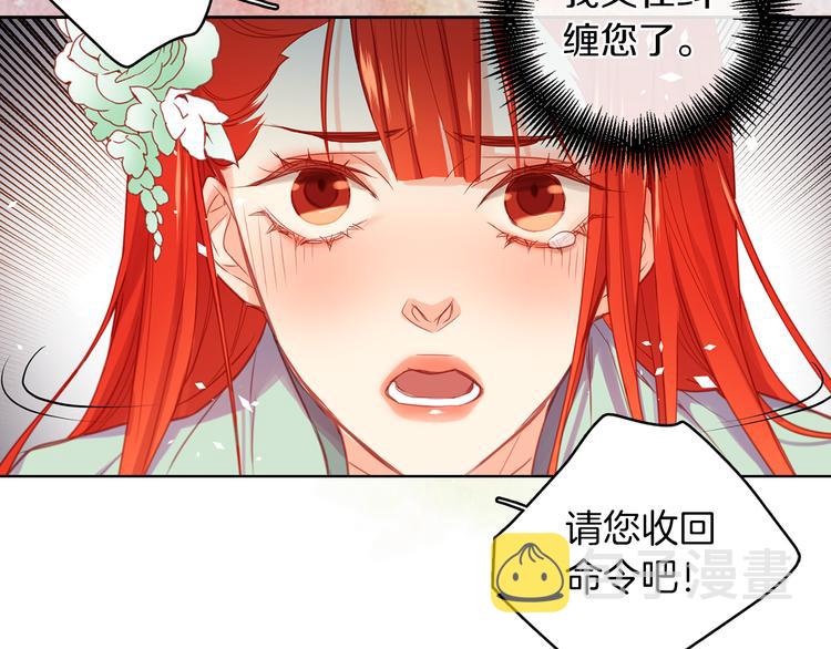 第57话 这不是你待的地方6