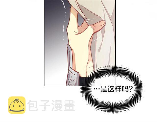 第111话 悔不当初22