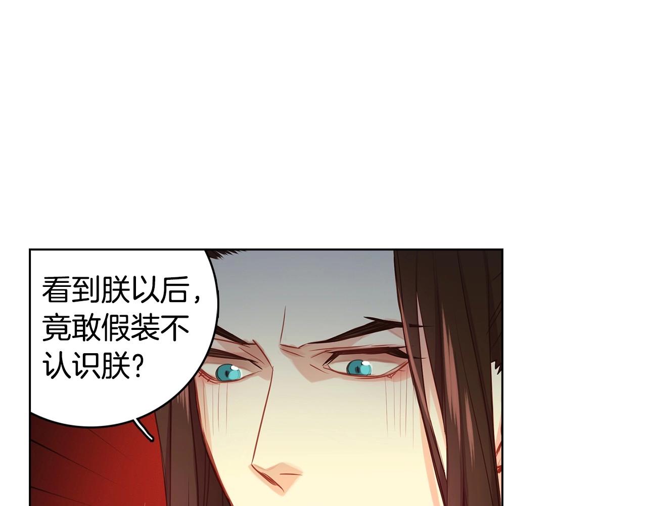 第77话 我从没有抛弃你！60