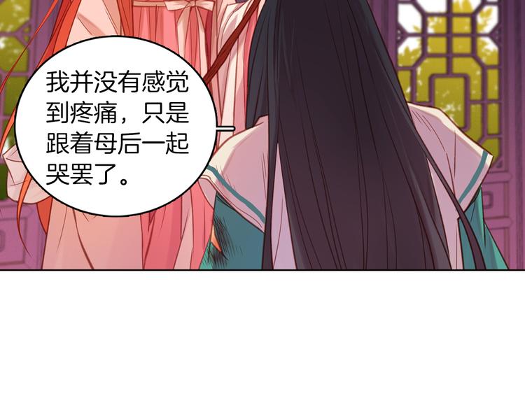 第39话 他的斥责30