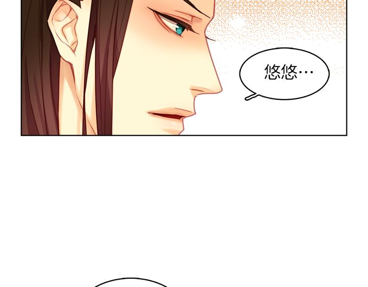 第52话 这是爱吗？18