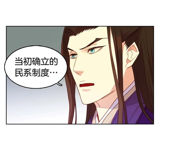 第119话 你要好好的，等我22