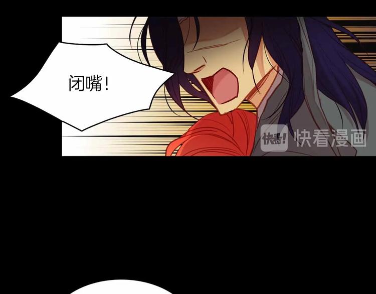 第109话 我还是我️72