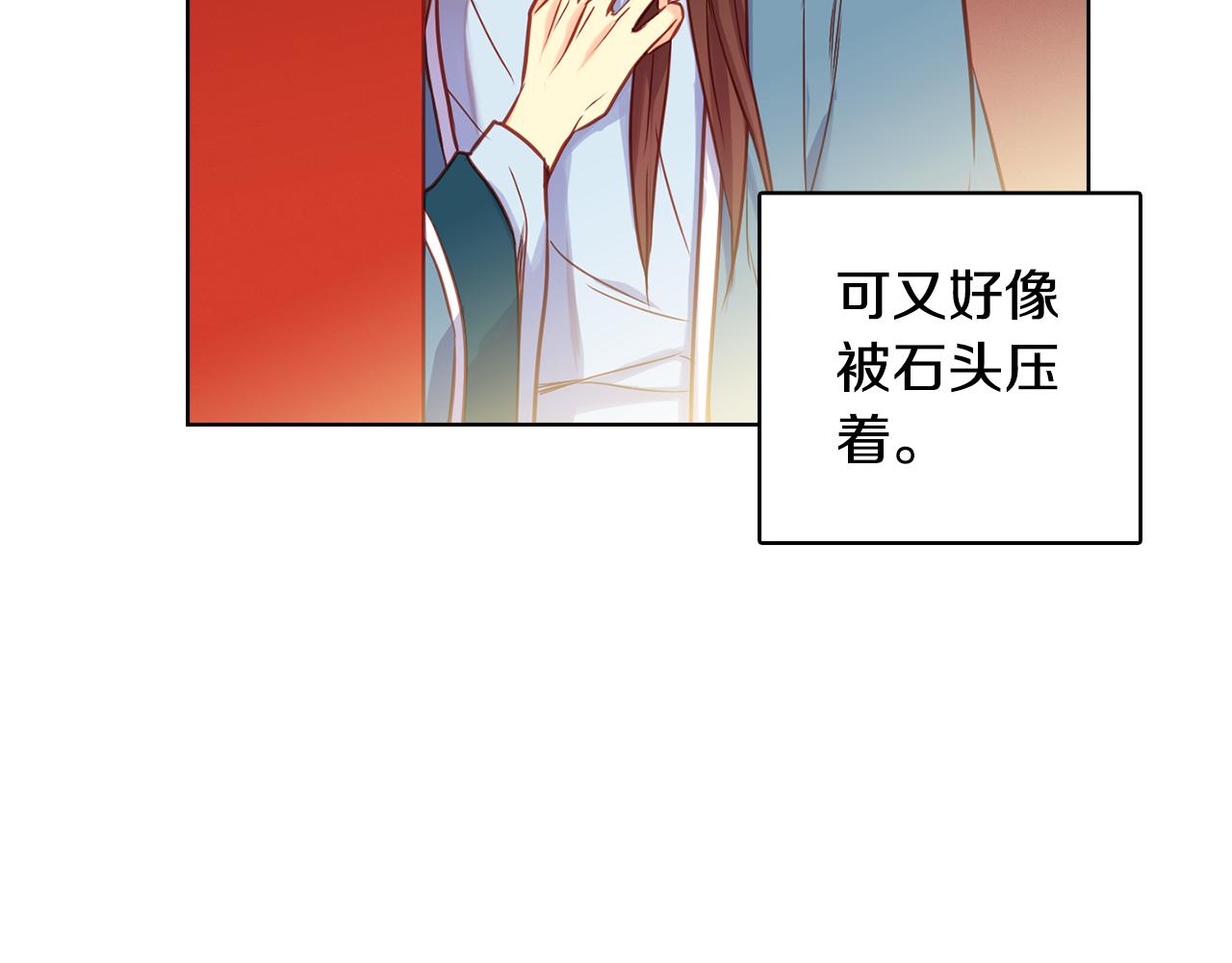 第64话 她是谁23