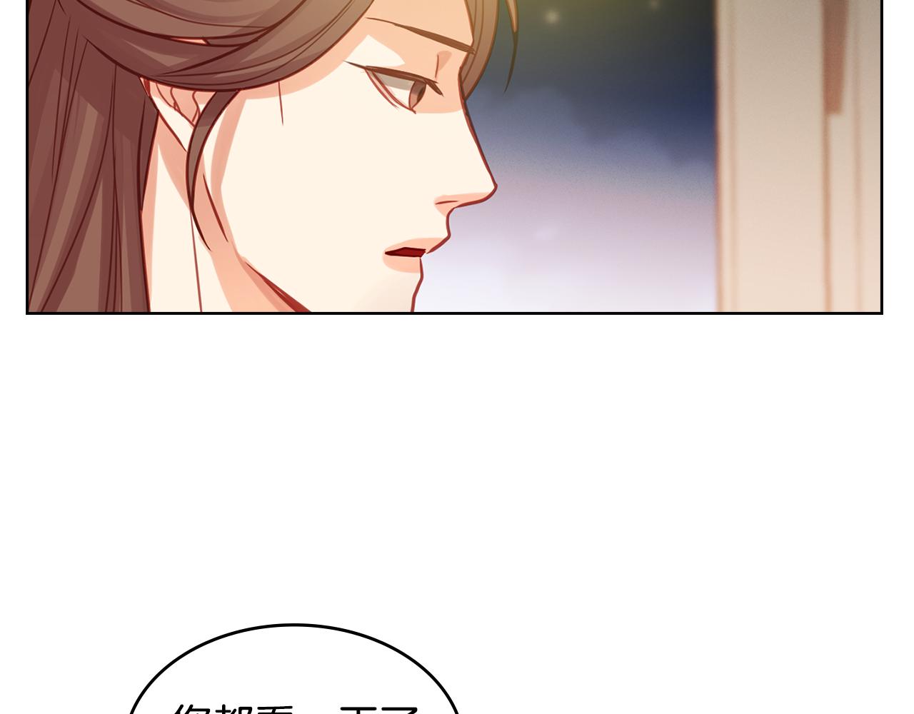 第69话 妖孽？100