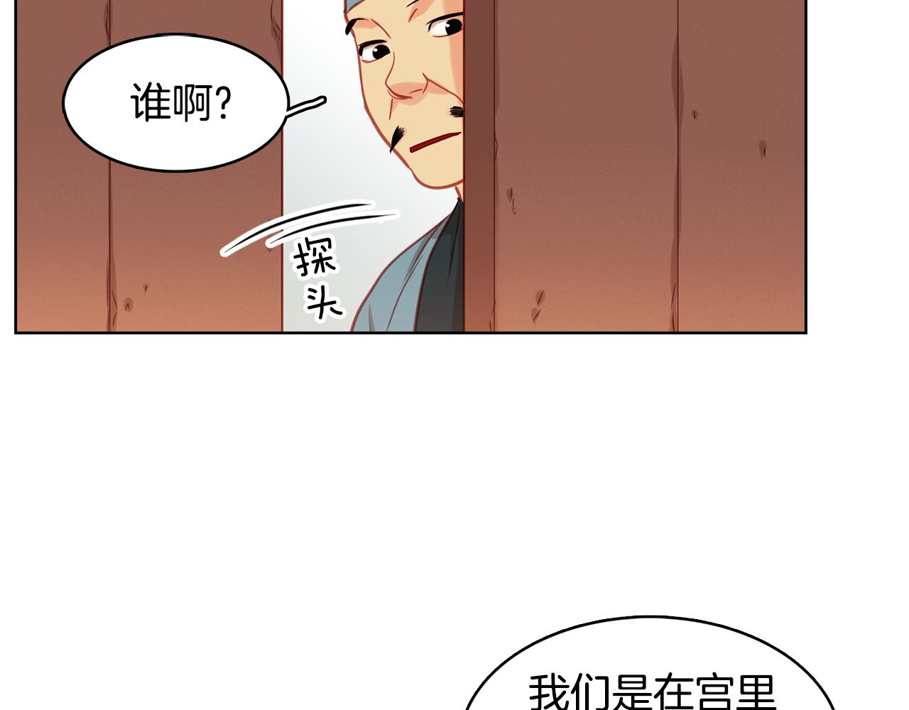 第60话 想念62