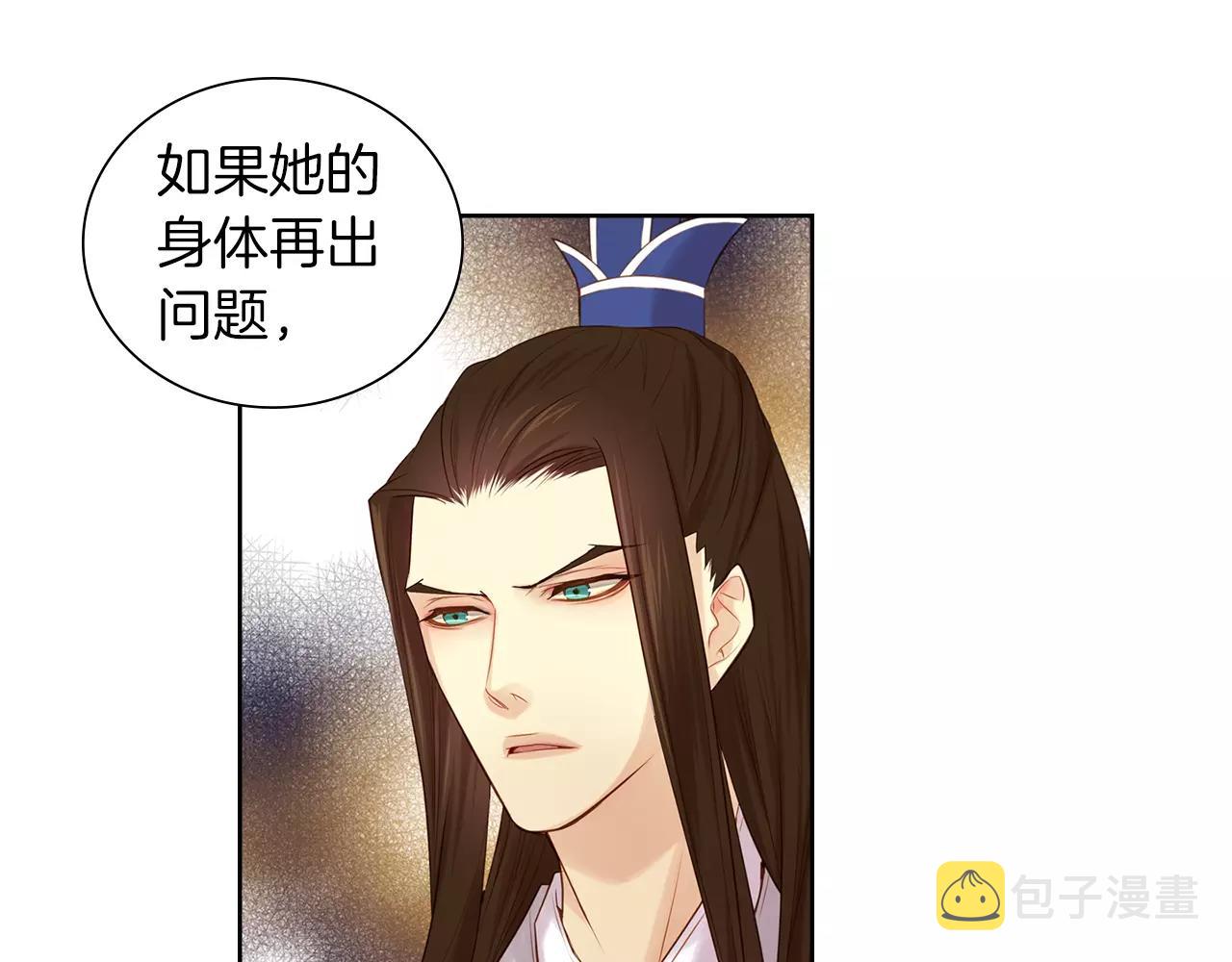 第18话 母亲的爱情12