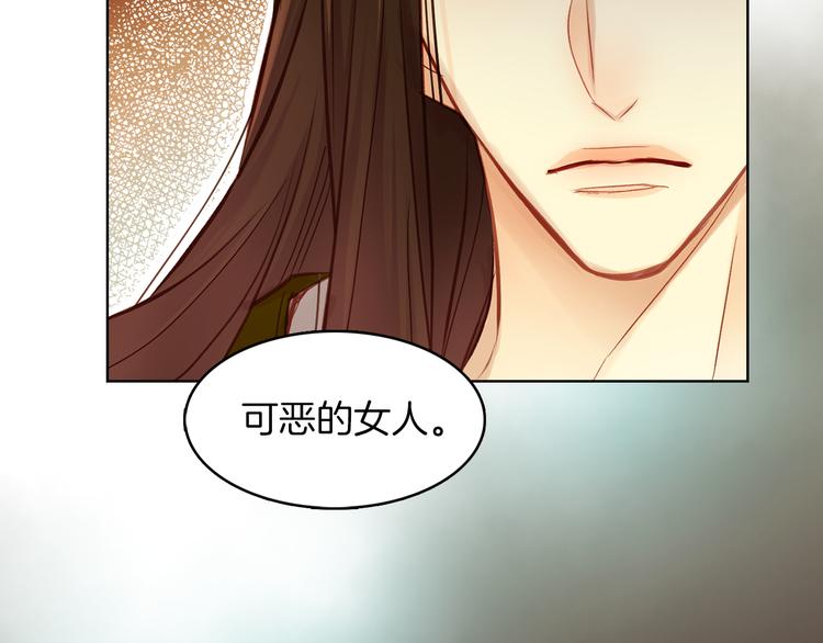 第35话 不能睡着！33
