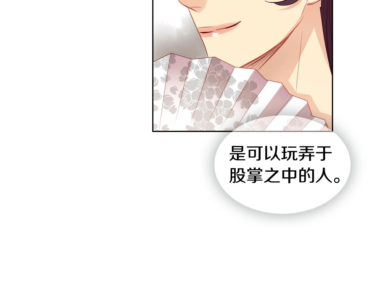 第85话 认错23