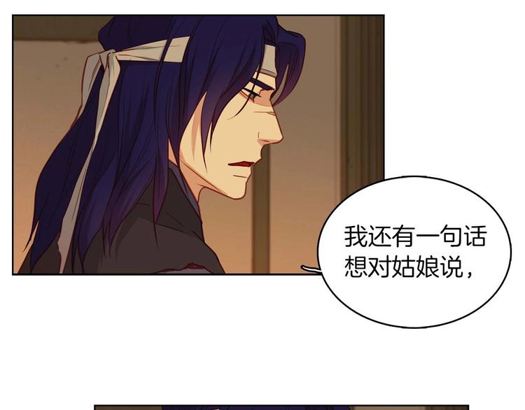 第113话 我害怕…44