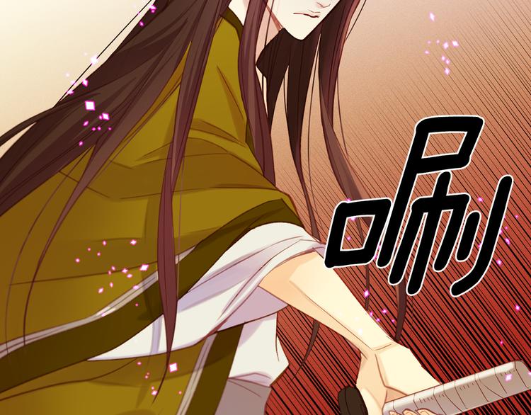 第36话 快到本宫这里来28