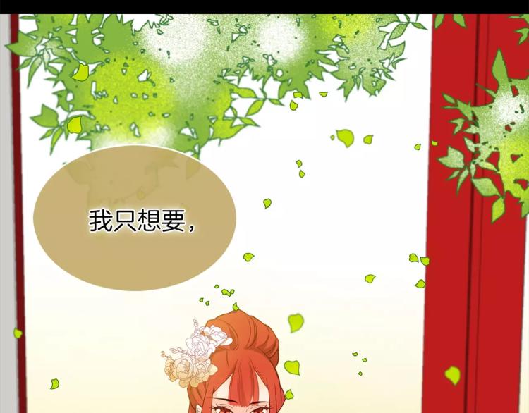 第9话 相识不相知27