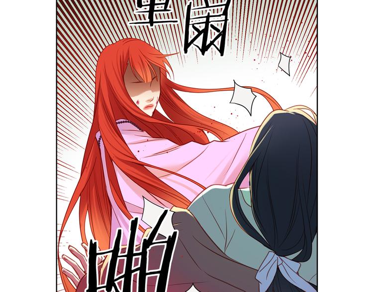 第48话 我不想看到你122
