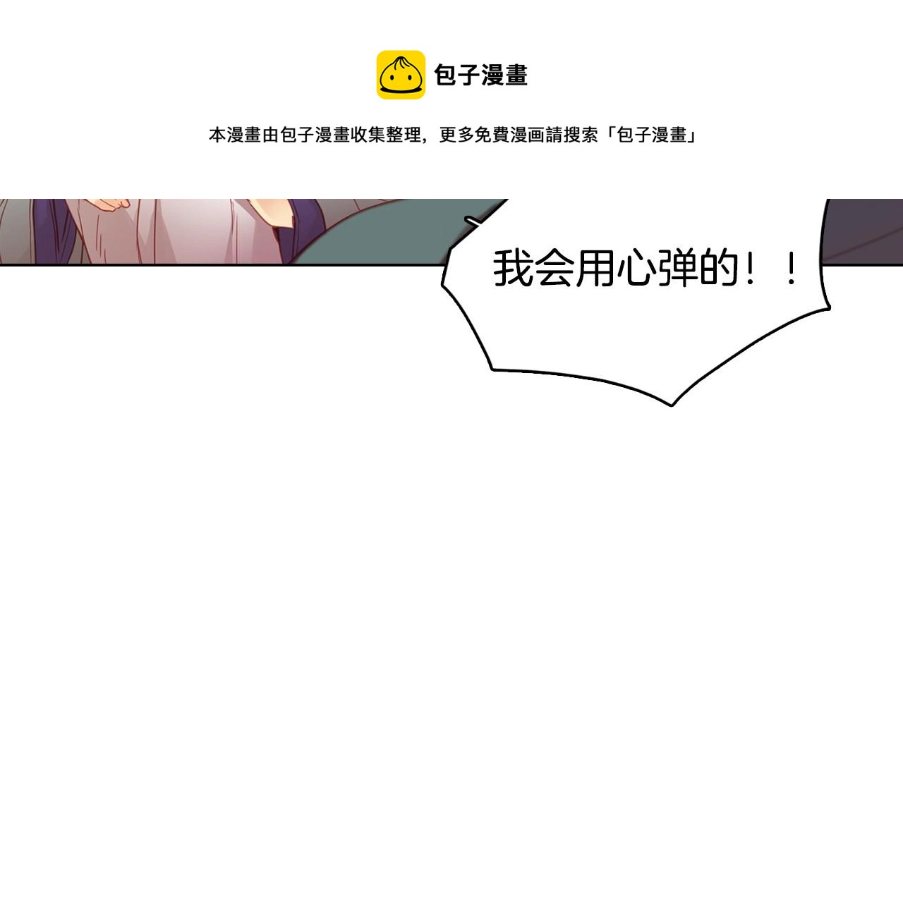 第87话 还再留恋你102