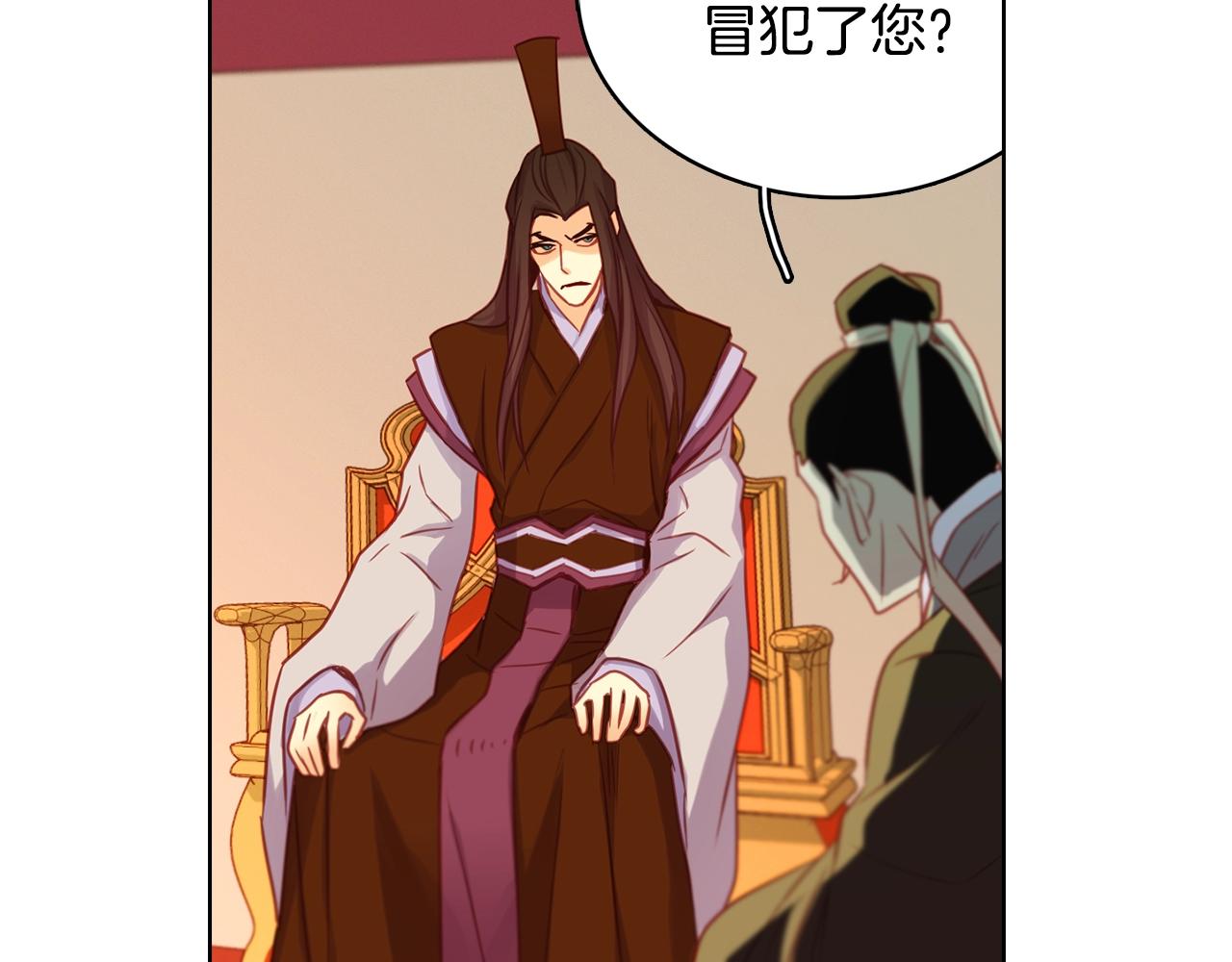 第73话 夺走我的人124