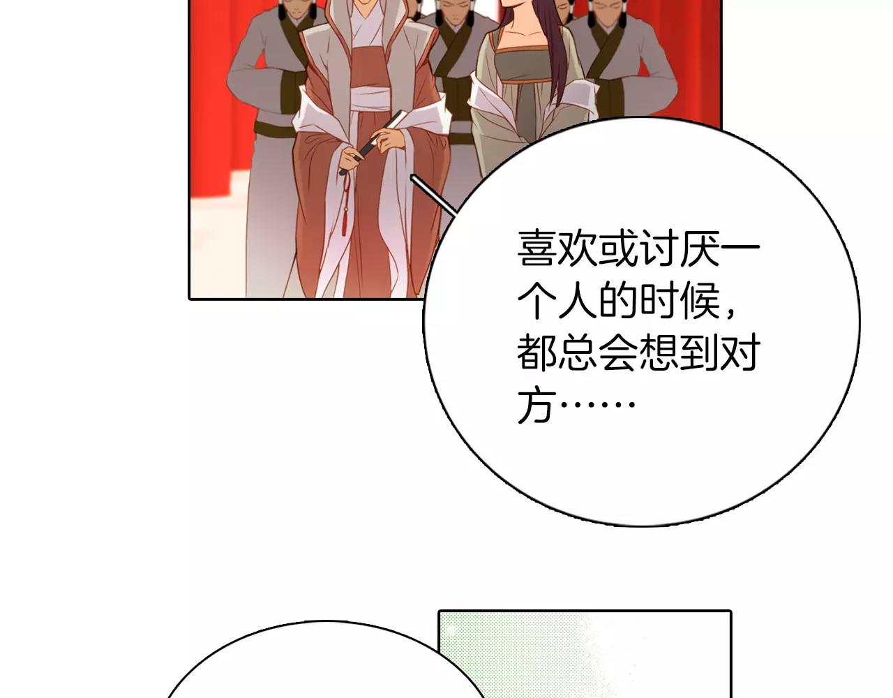 第12话 我和你的距离55