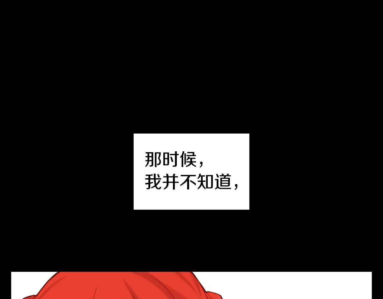 第20话 喜欢一个人的理由97