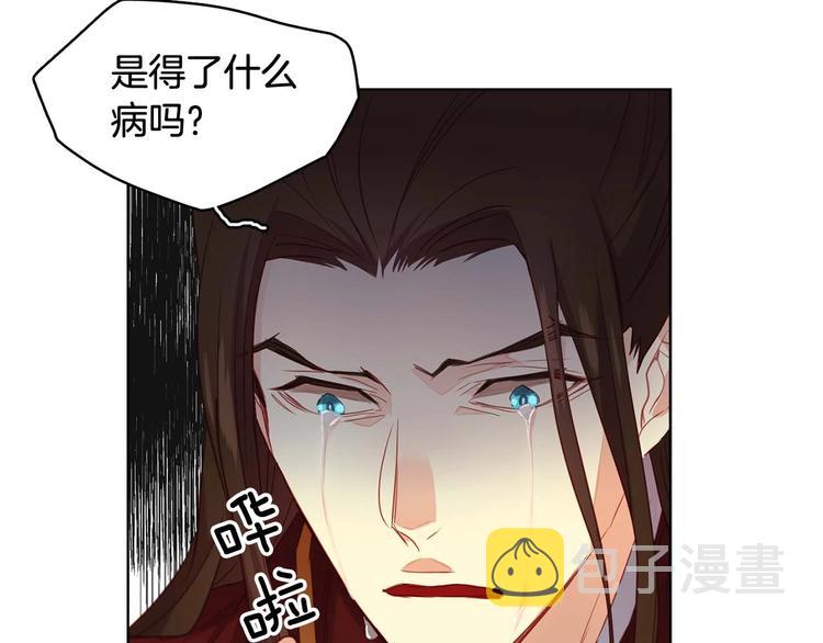 第115话 不必打扰118