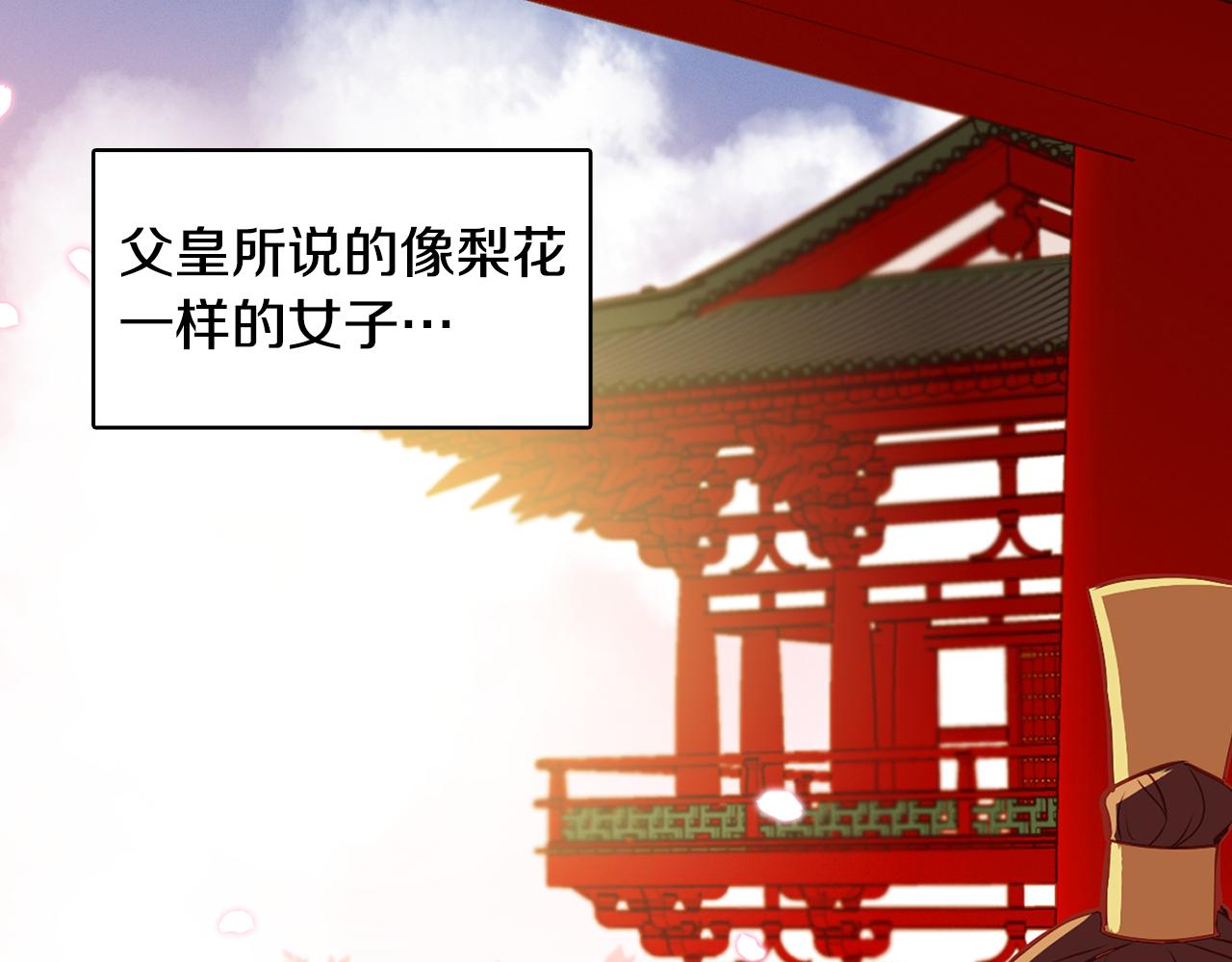 第64话 她是谁20
